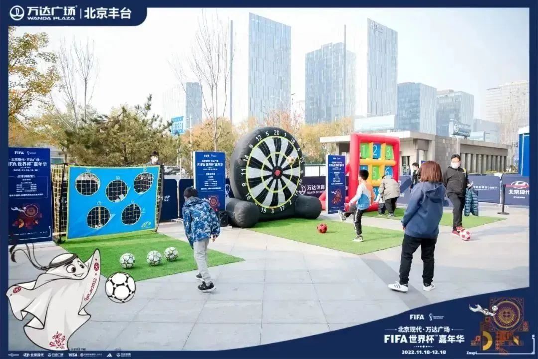 足球比赛球员们站在哪里更好（北上广深...，国内精彩的足球主题体验中心）