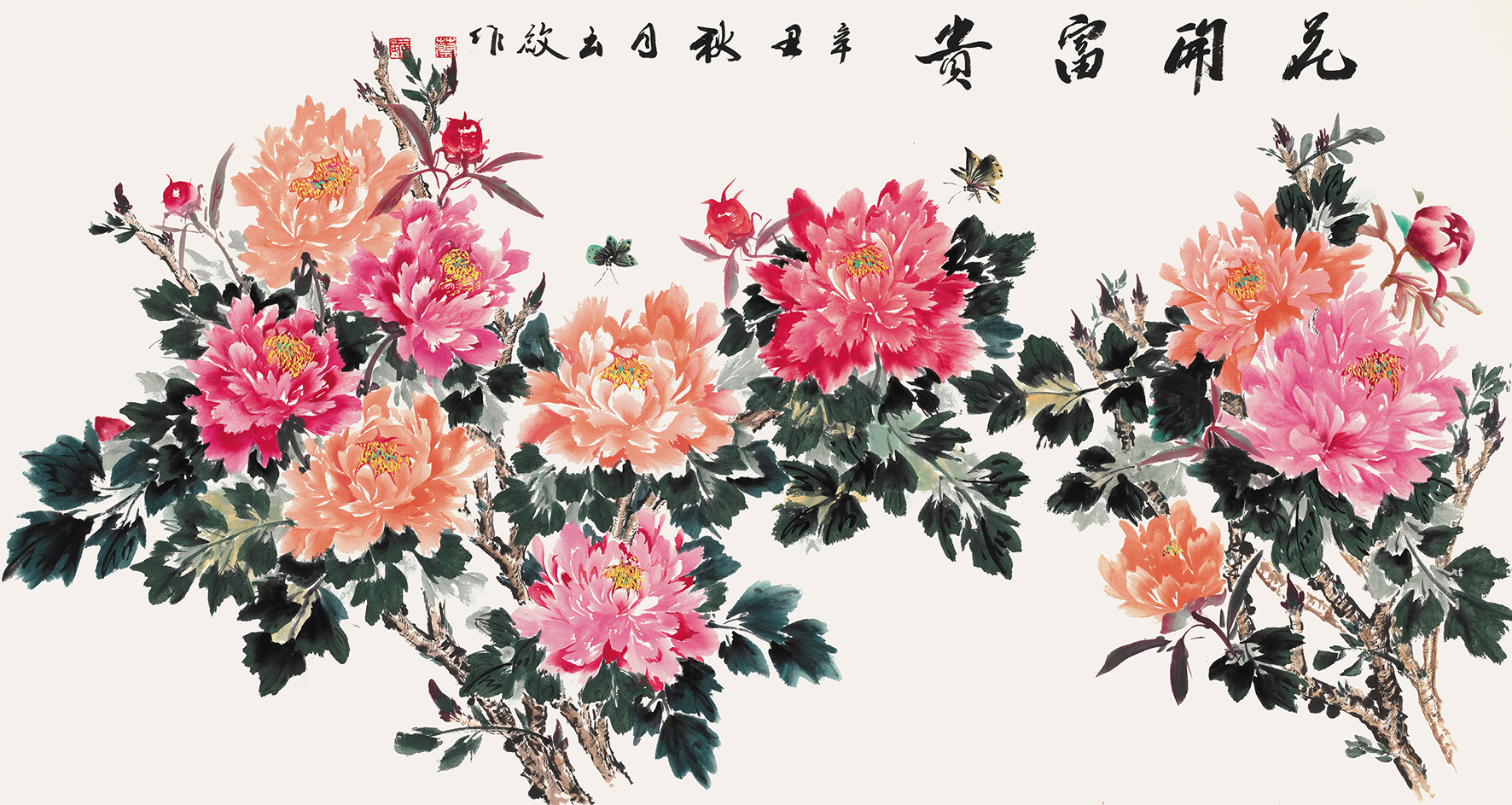 著名画家蔡云启应邀参加盛世冬奥——艺术先行中国书画名家邀请展