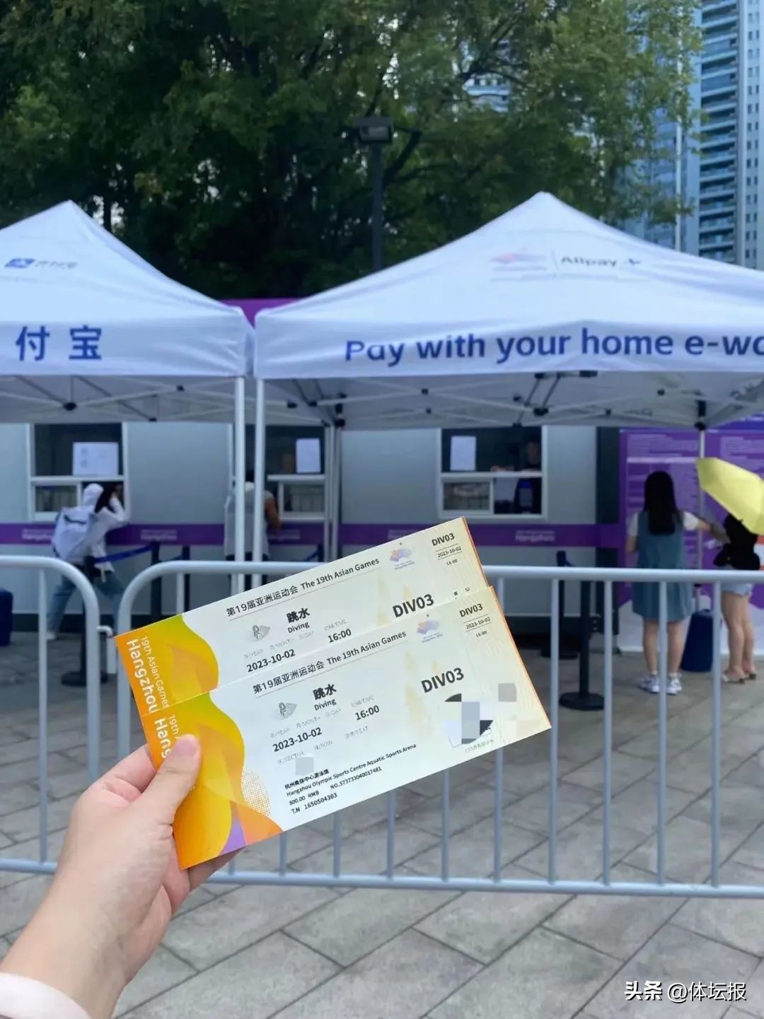 乒乓球比赛的票在哪买（线下购票今日开售！记者实地体验：除了现场买票，还可换纸质票）