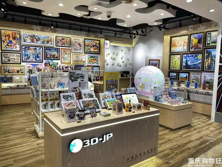 过节必备！重庆13个值得反复逛的宝藏店，里面全是救命级的好礼物