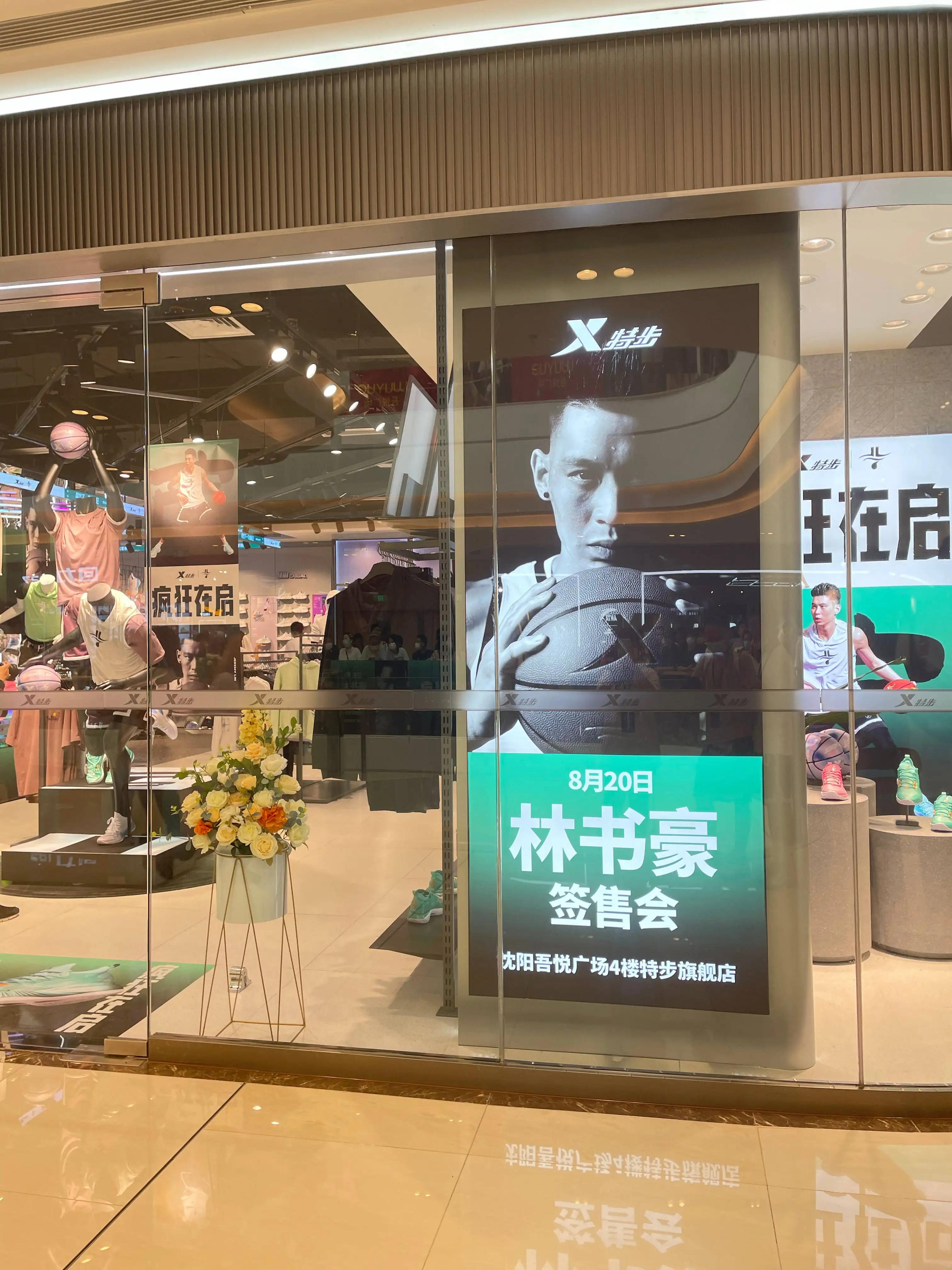 nba哪些明星來中國了（疫情之下只有一位NBA球星來中國行，狂熱球迷穿了七件球衣來見他）