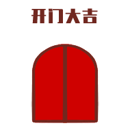 開工大吉 | 和中吉一起開啟2022虎年新征程