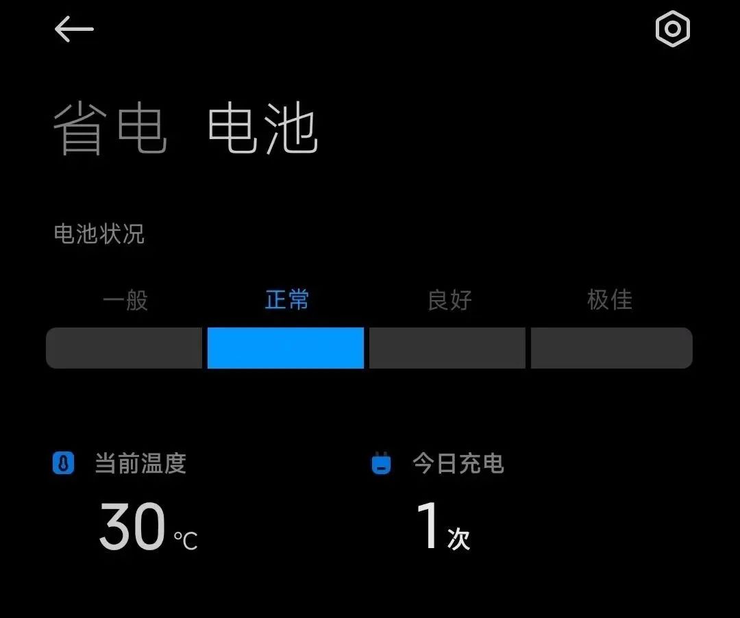 苹果11怎么设置无线充电（苹果11怎么设置无线充电宝）-第15张图片-昕阳网