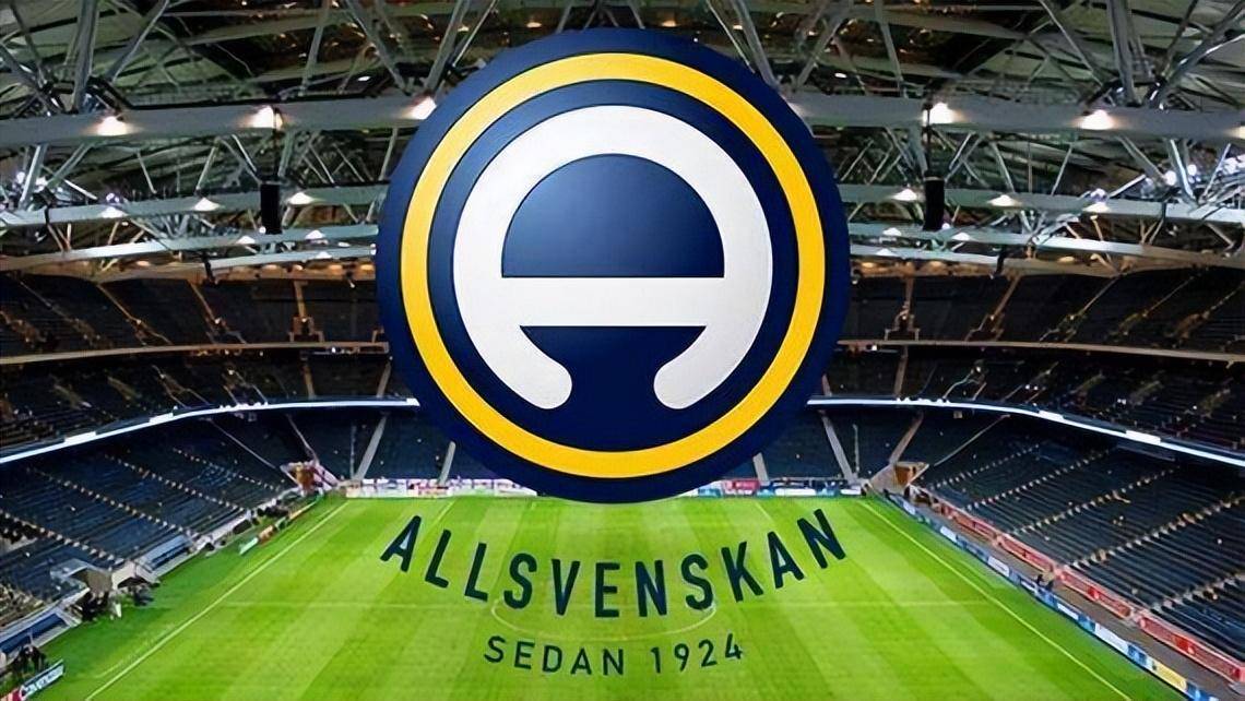 艾菲尔丁加盟的瑞典足球超级联赛是一个什么样的联赛？