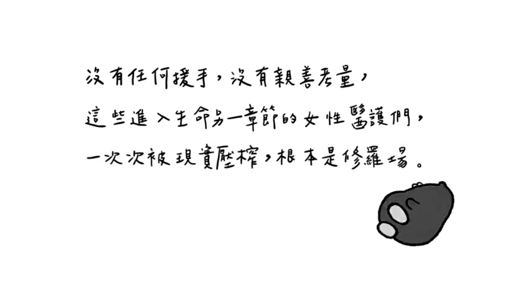 酗酒厌世女被当成垃圾甩下车？天之娇女自暴自弃，观众直呼太可怜