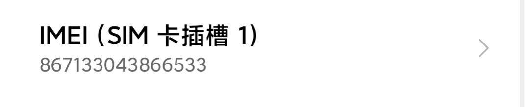 新手機拿到手，還不知道該如何處理？快來看看這份最全的檢查攻略