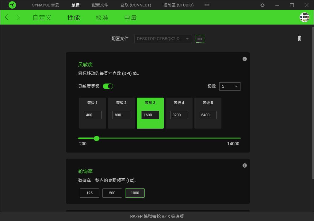 延续经典，兼容5号7号电池，雷蛇炼狱蝰蛇V2 X极速版开箱