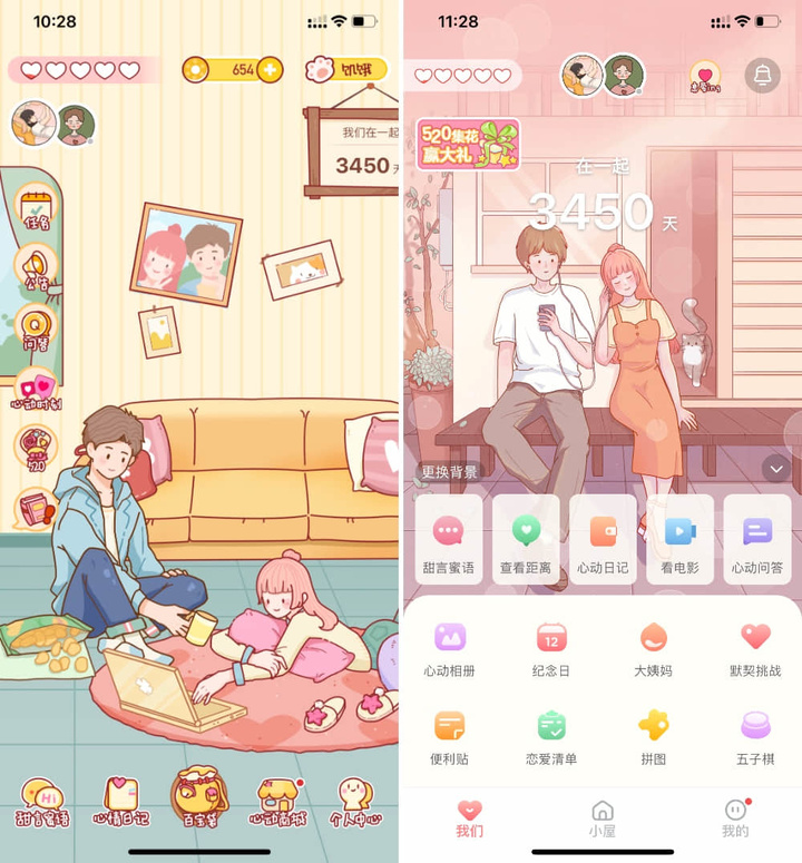 移动联盟怎么注册视频（专属情侣的）