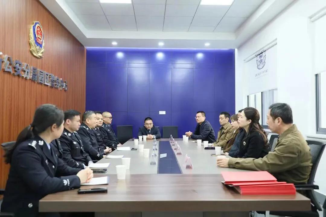 「加强治安防控体系建设」湘潭高新公安企业法律服务中心揭牌啦