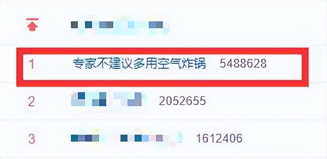 空气炸锅能从“网红”到“长红”吗？