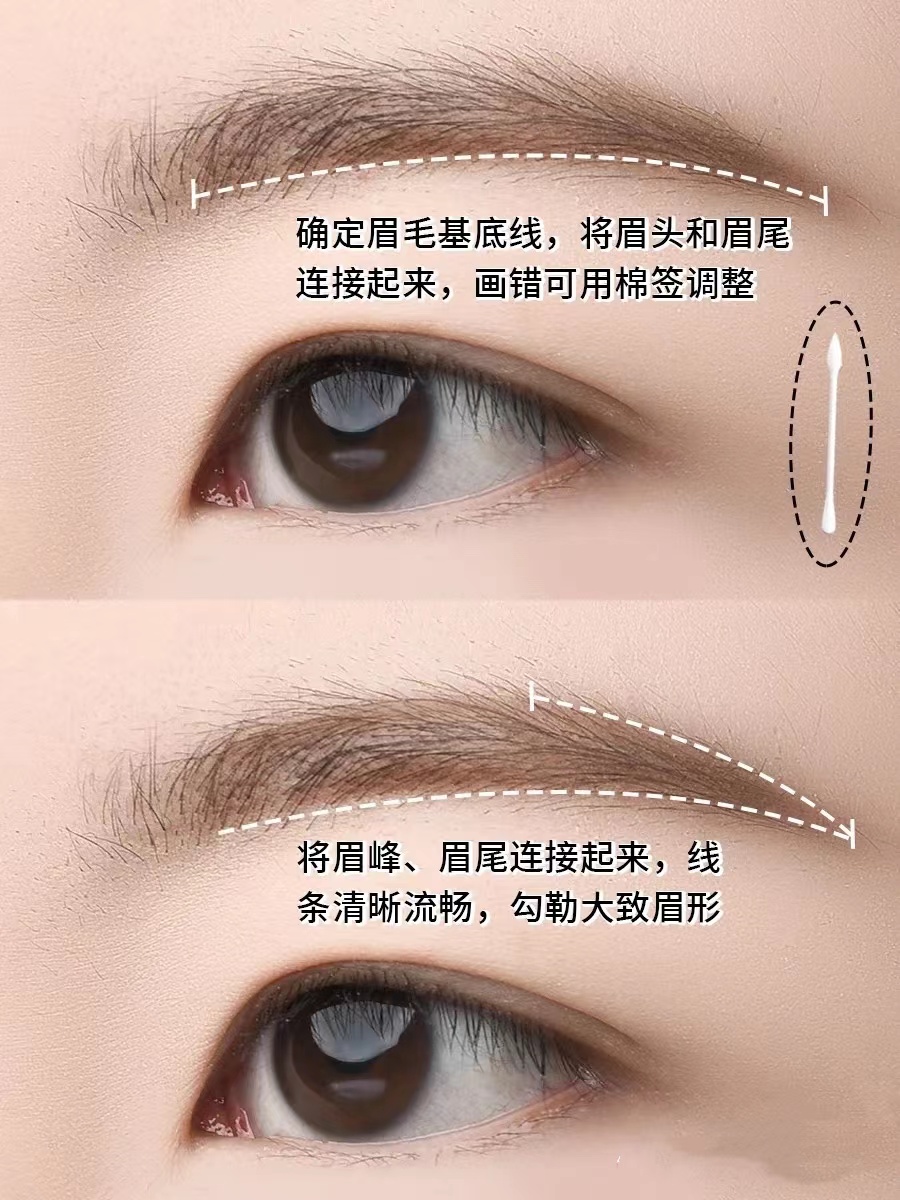 怎么画眉毛(怎么画眉毛素描) - 盾灵网