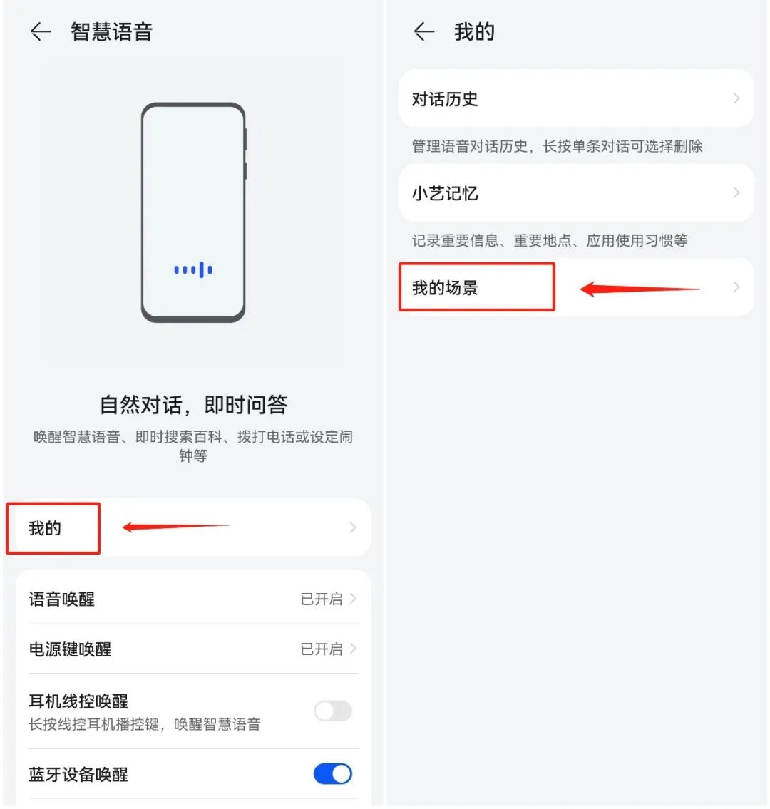 微信定时发送消息怎么设置的（小米微信定时发送消息怎么设置的）-第3张图片-易算准