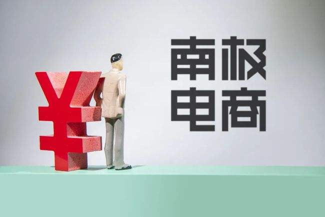 衣服全是“假货”？除“南极人”之外，还有几家品牌也卖吊牌赚钱