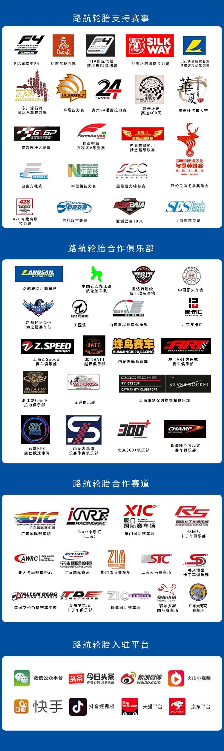 重磅丨森麒麟新能源汽车专用轮胎即将震撼登场！​