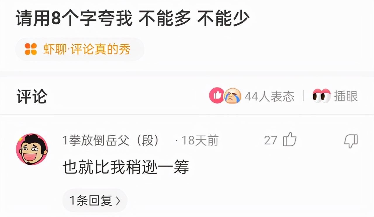 “没有买卖，就没有伤害！”让我以后怎么正视巧克力？哈哈哈