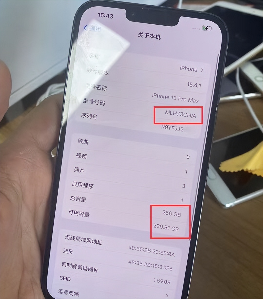 粉丝刚买的iPhone13ProMax是黑机！何为黑机，有啥缺点？