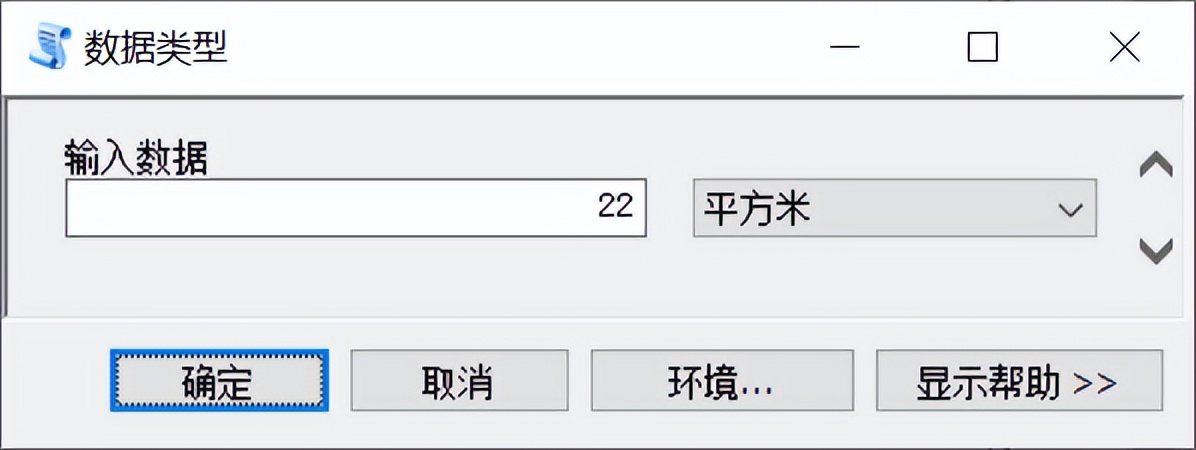 ArcGIS 一个独立运行的Python程序编写和打包