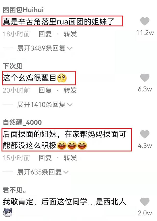 西安高校封校，女大学生自制麻将消磨时间，“幺鸡”成为最大亮点