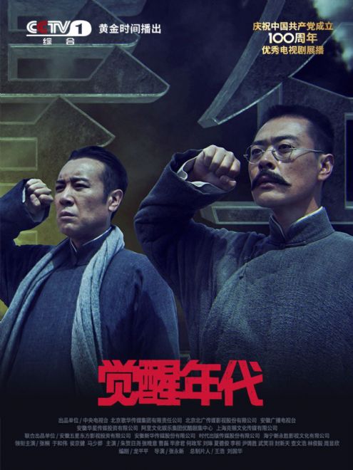 抗战剧经典十部必看榜单：重温历史峥嵘岁月
