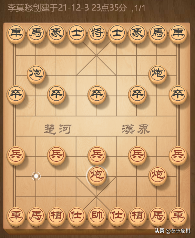 象棋开局布阵法七步绝杀（超实用的象棋开局阵法大全）