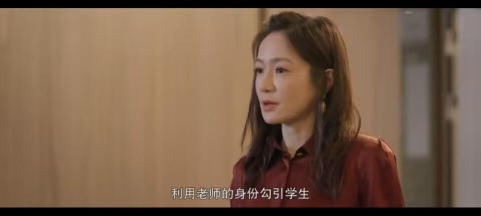 第九节课在线观看更新时间(《第九节课》的师生恋到底该不该有？)