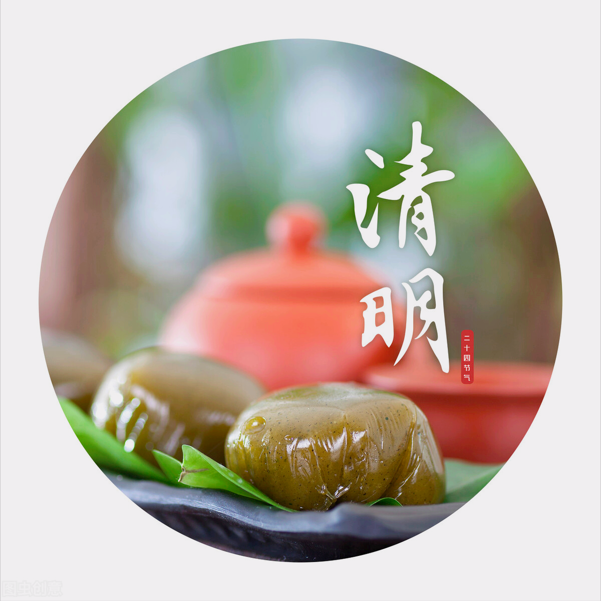 一花一思念，清明细雨花漫天，年年祭扫仙人墓，岁岁感念亲人情