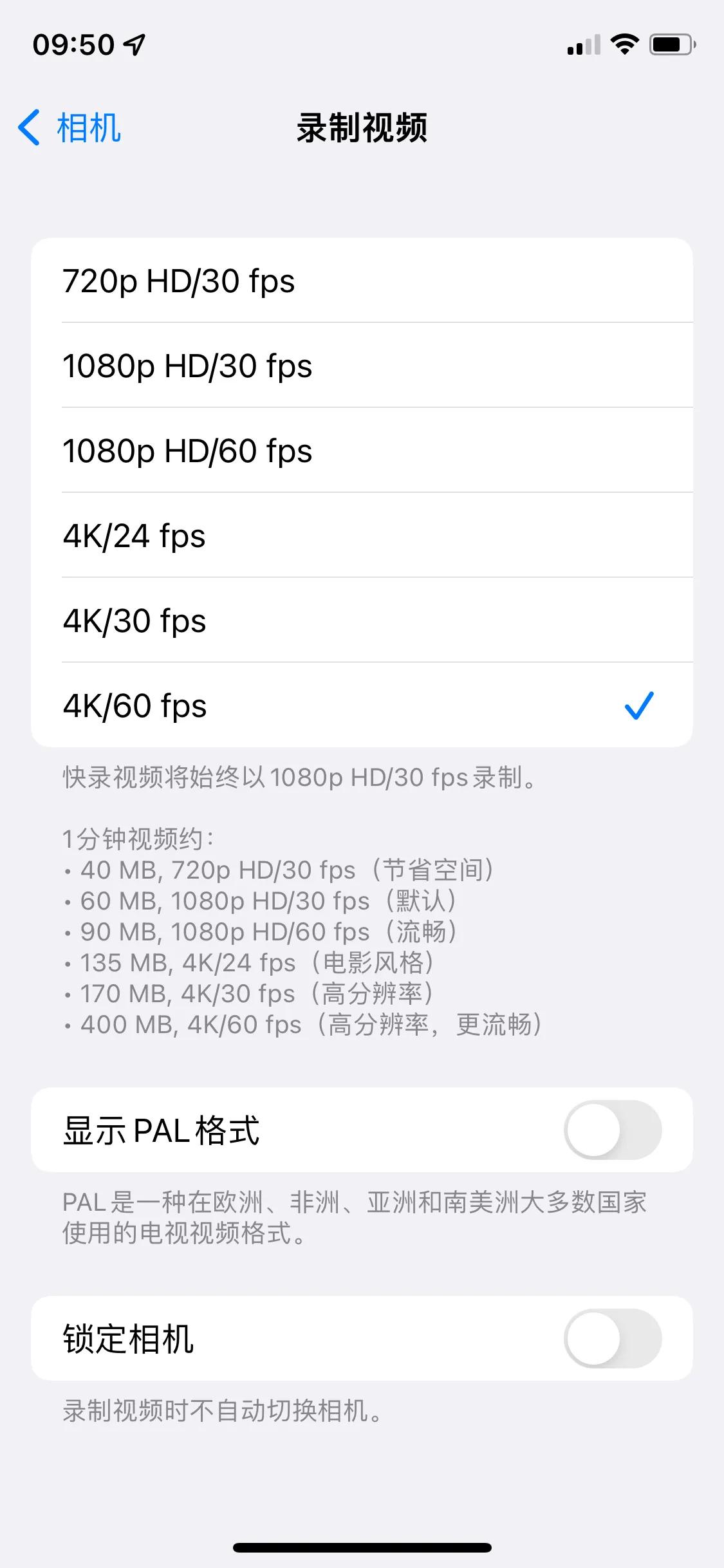 iPhone手机设置小技巧，简单操作会让你iPhone更好用