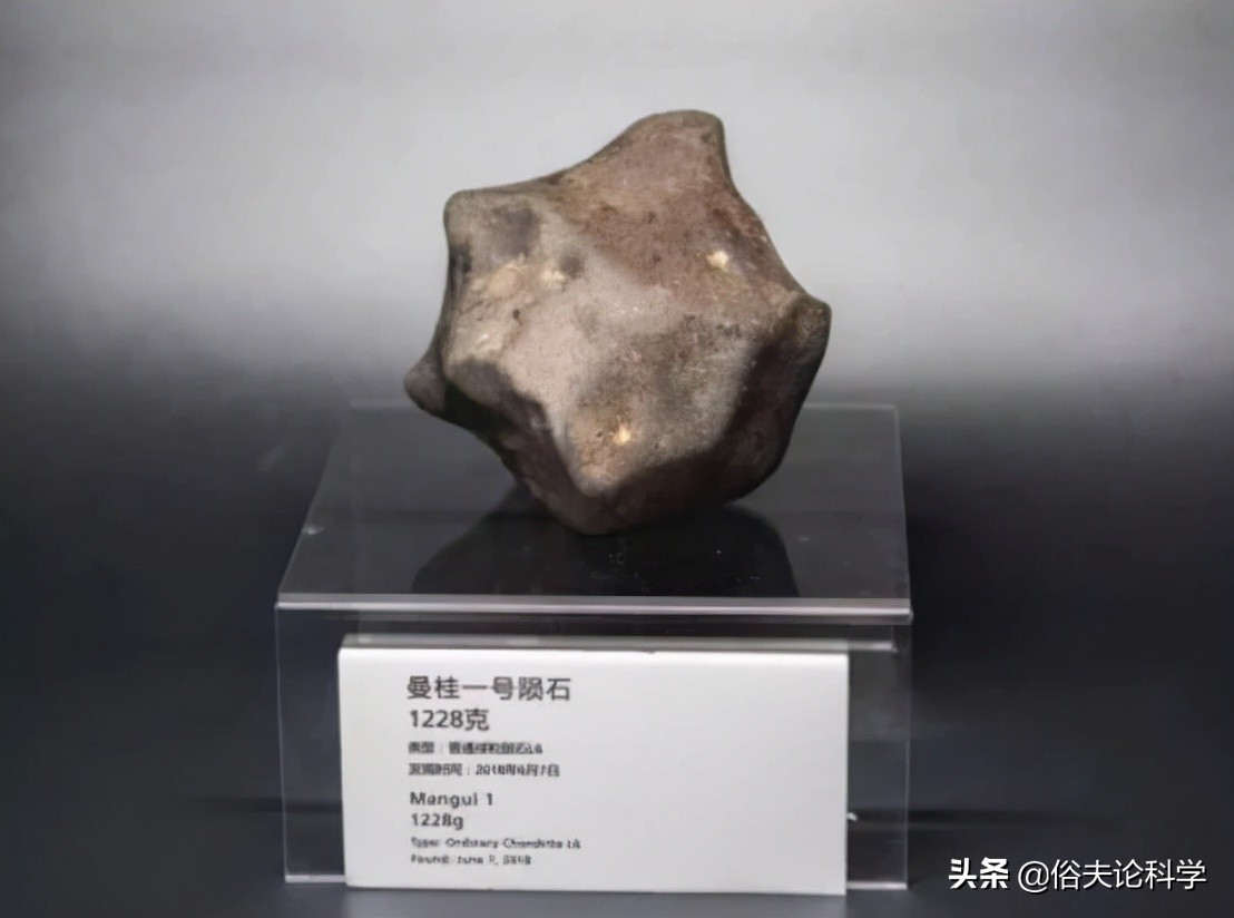深圳查获半吨陨石，连陨石都要走私，它们有何价值？