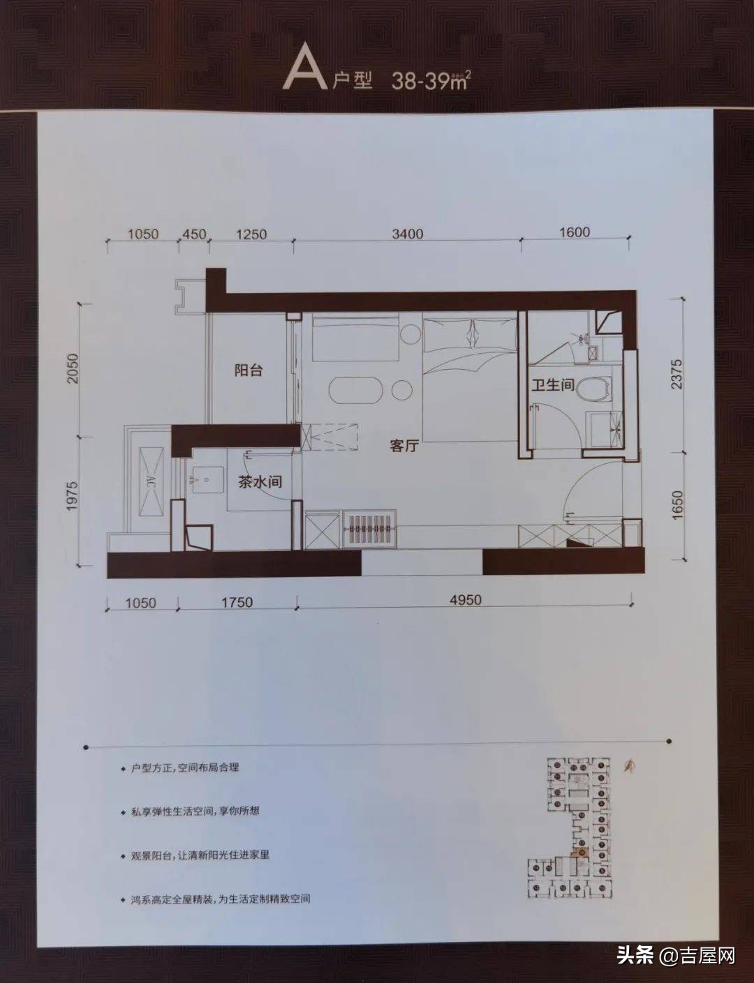 「鸿荣源天俊」深圳北站核心区，豪宅配置的小面积公寓