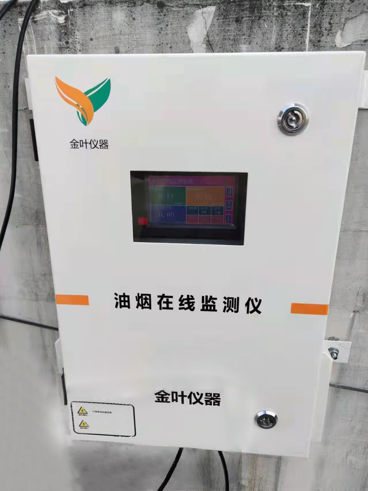 油煙在線監測系統告訴你，餐飲油煙的危害有多大？