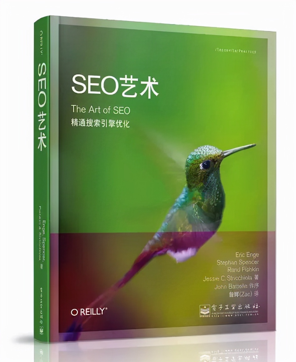 跨行业新手零基础学习SEO该如何入门
