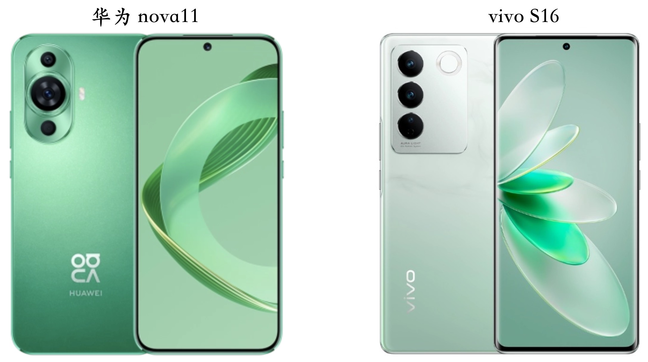 对比评测：华为 nova11 和 vivo S16 选择哪个比较好？
