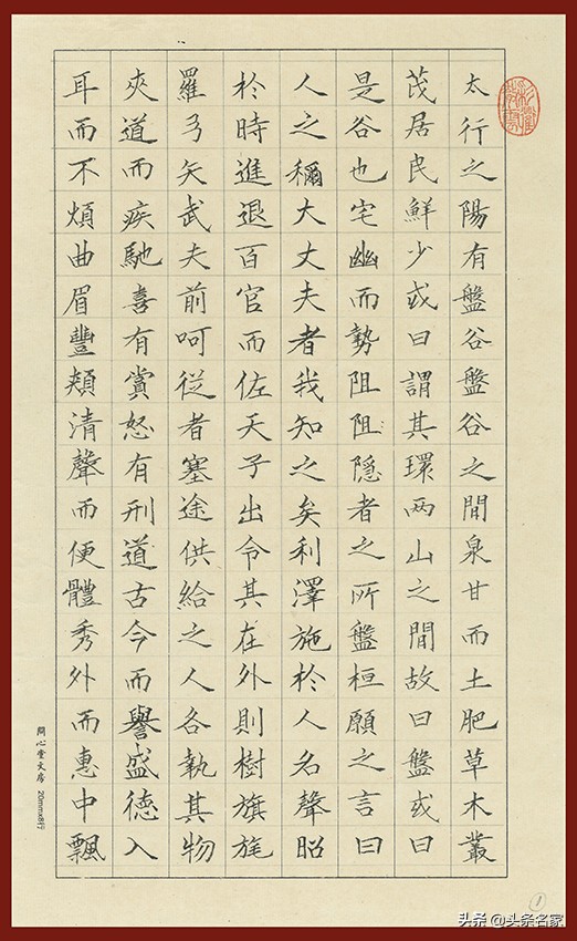 中国艺术人物丨陈宇安 作品展