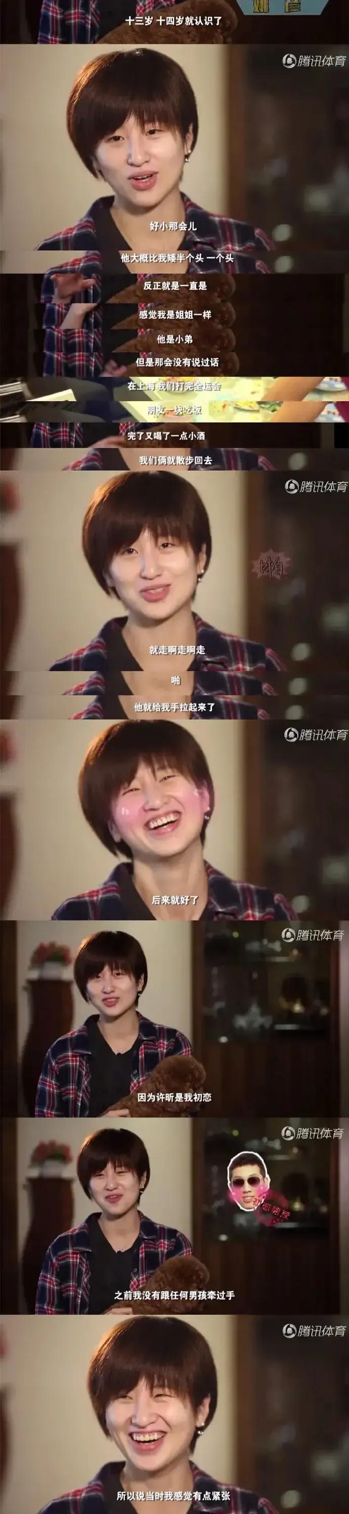 许昕家境如何（许昕老婆身高175，老婆是国乒第一美女，为许昕放弃整个职业生涯）