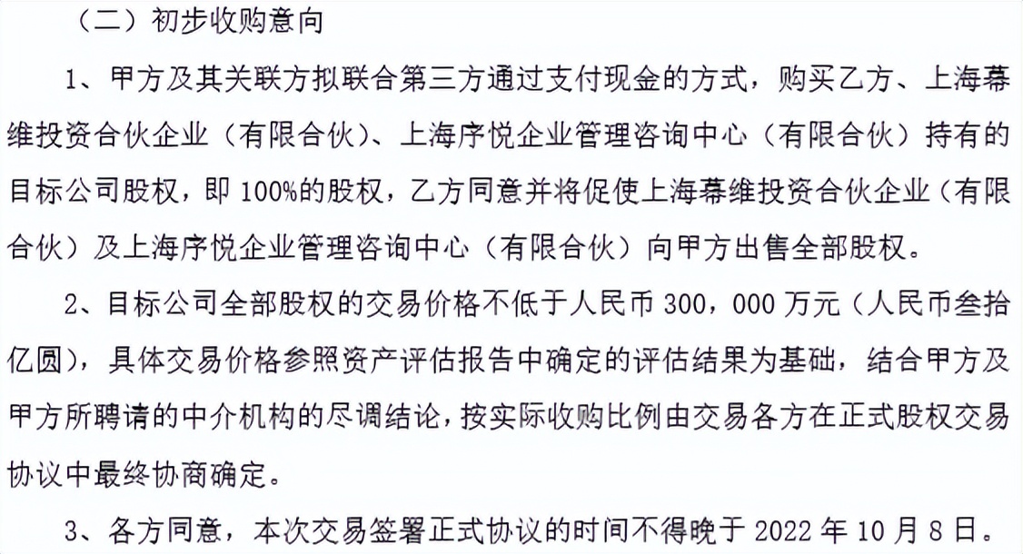 影视公司半年报预告：光线传媒盈利最高2.3亿，万达电影预亏近6亿