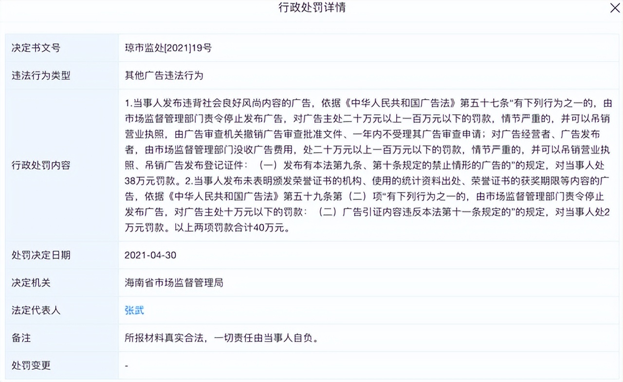 椰树瑞幸联名！“又土又丑”的包装，竟比咖啡还抢手？