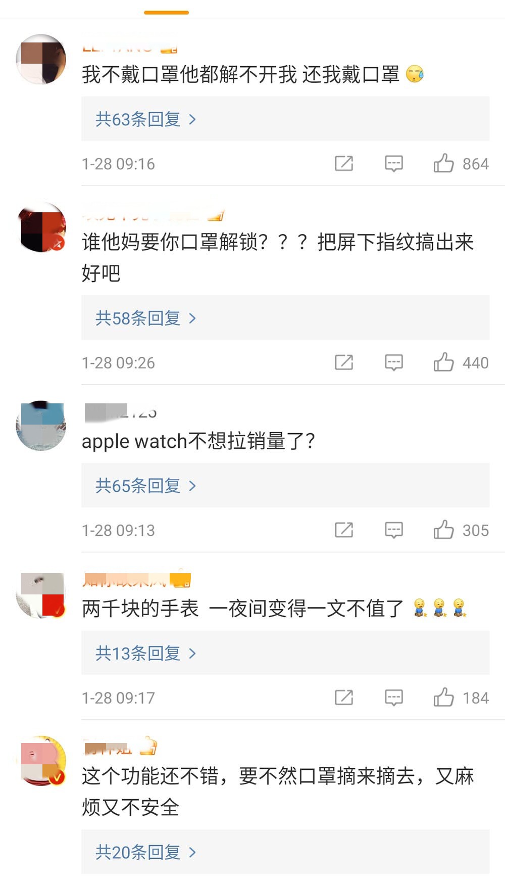 iOS 15.4测试版支持戴口罩解锁 网友：手表一文不值了