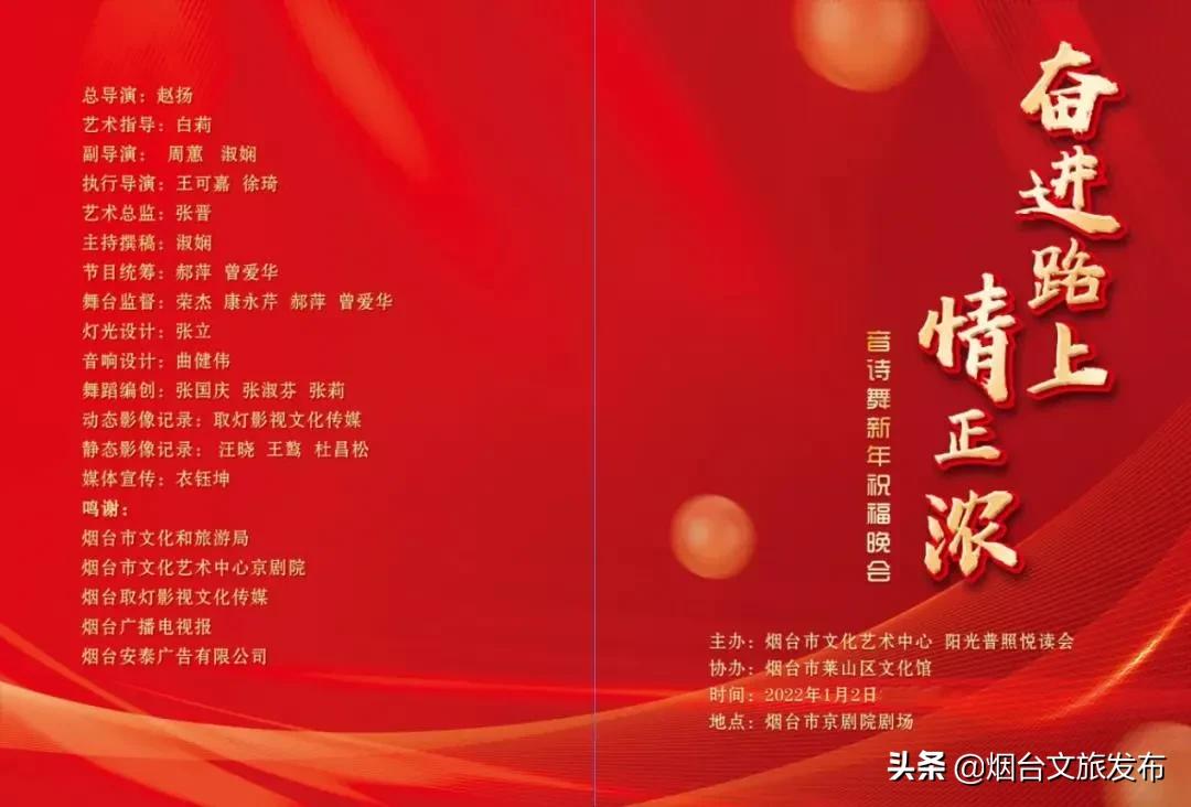 双玉蝉最精彩唱段(新年剧场不打烊，好戏抢票啦！)