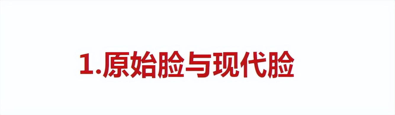 脸上的这3个细节决定了你美不美，全占的女人长相很高级