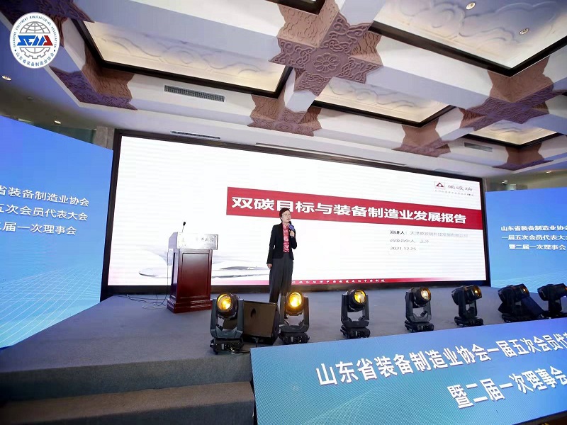 新征程·新使命·而今迈步从头越