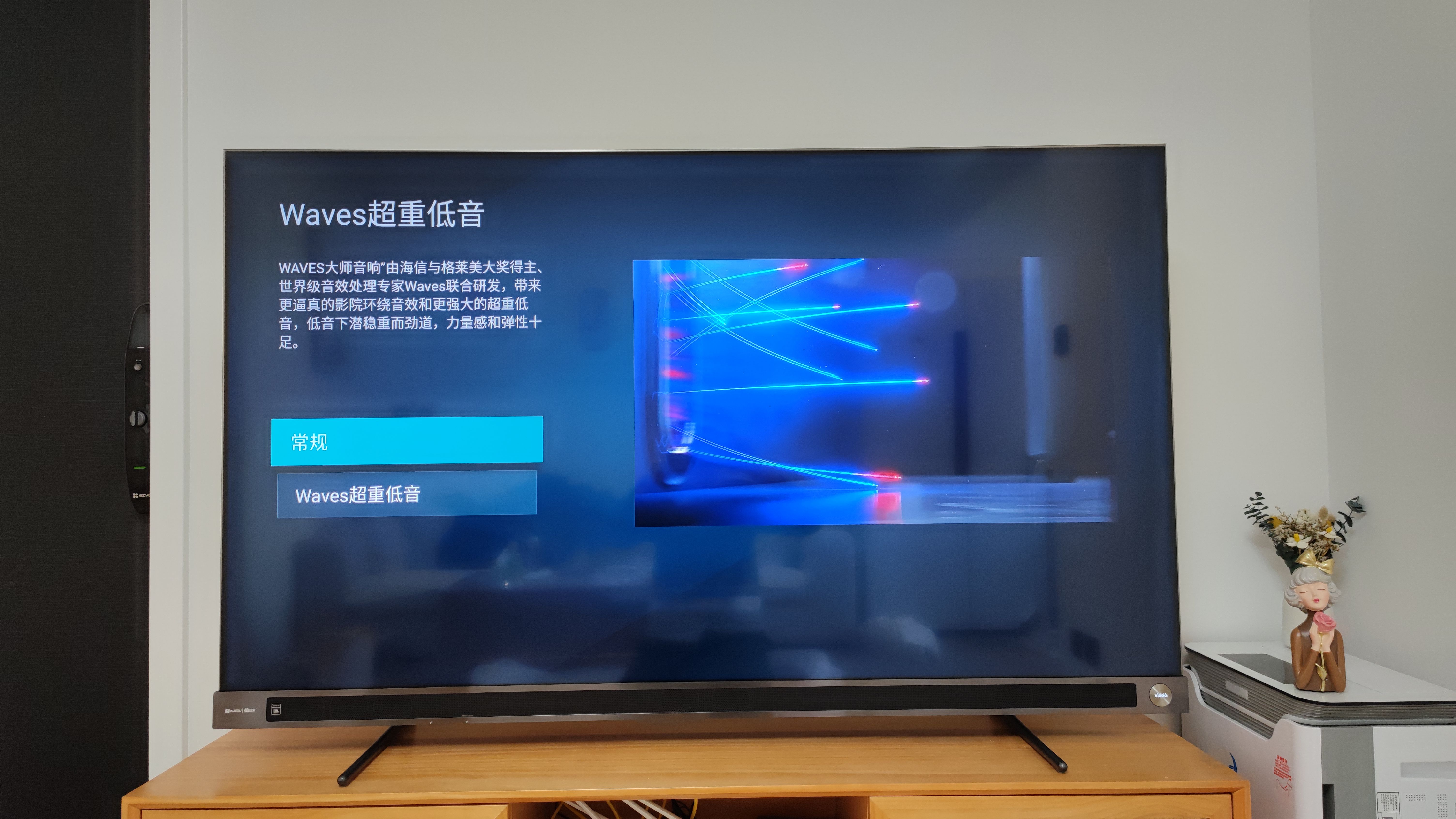 万元内音质天花板，年轻人必备娱乐神器，Vidda音乐电视2 V5G测评