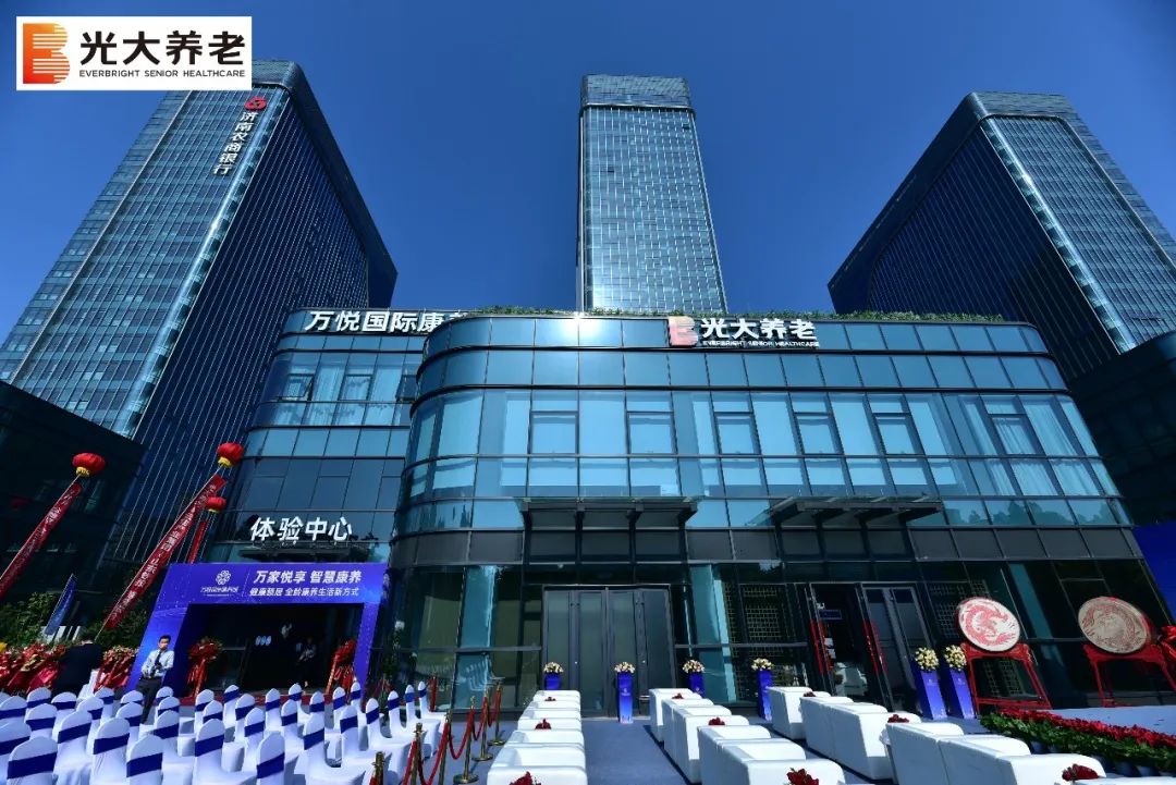 万悦国际康养城体验中心盛大开馆，打造智慧康养新标杆
