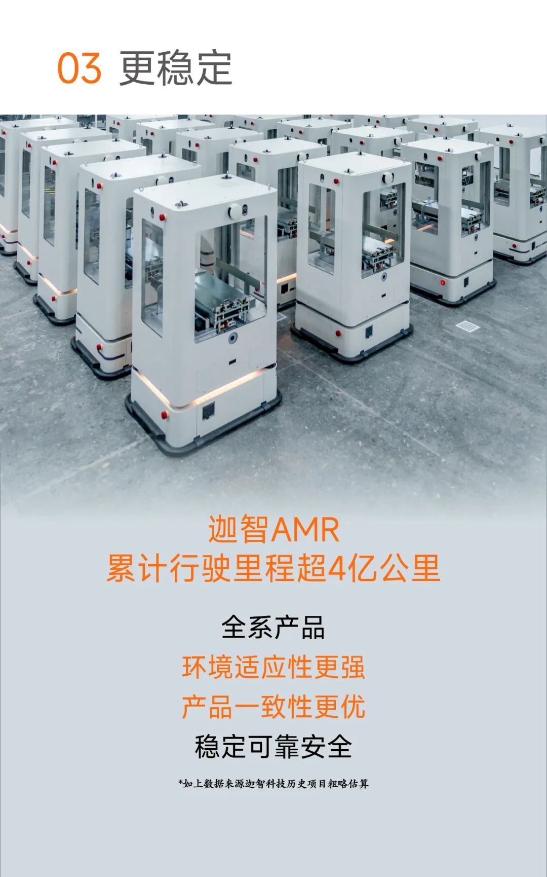 以用户需求为导向，迦智科技保障项目持续高品质交付获认可