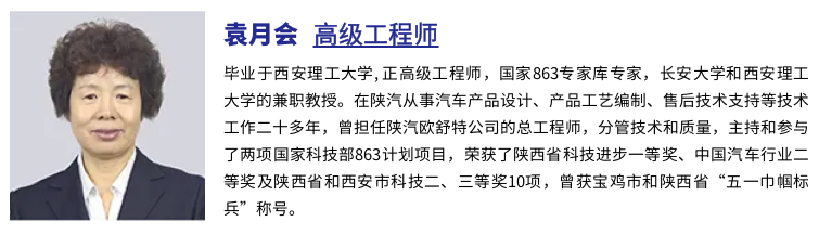 专业介绍 || 汽车工程技术专业——西安汽车职业大学