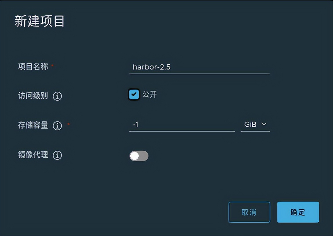 向Harbor私有仓库推送镜像