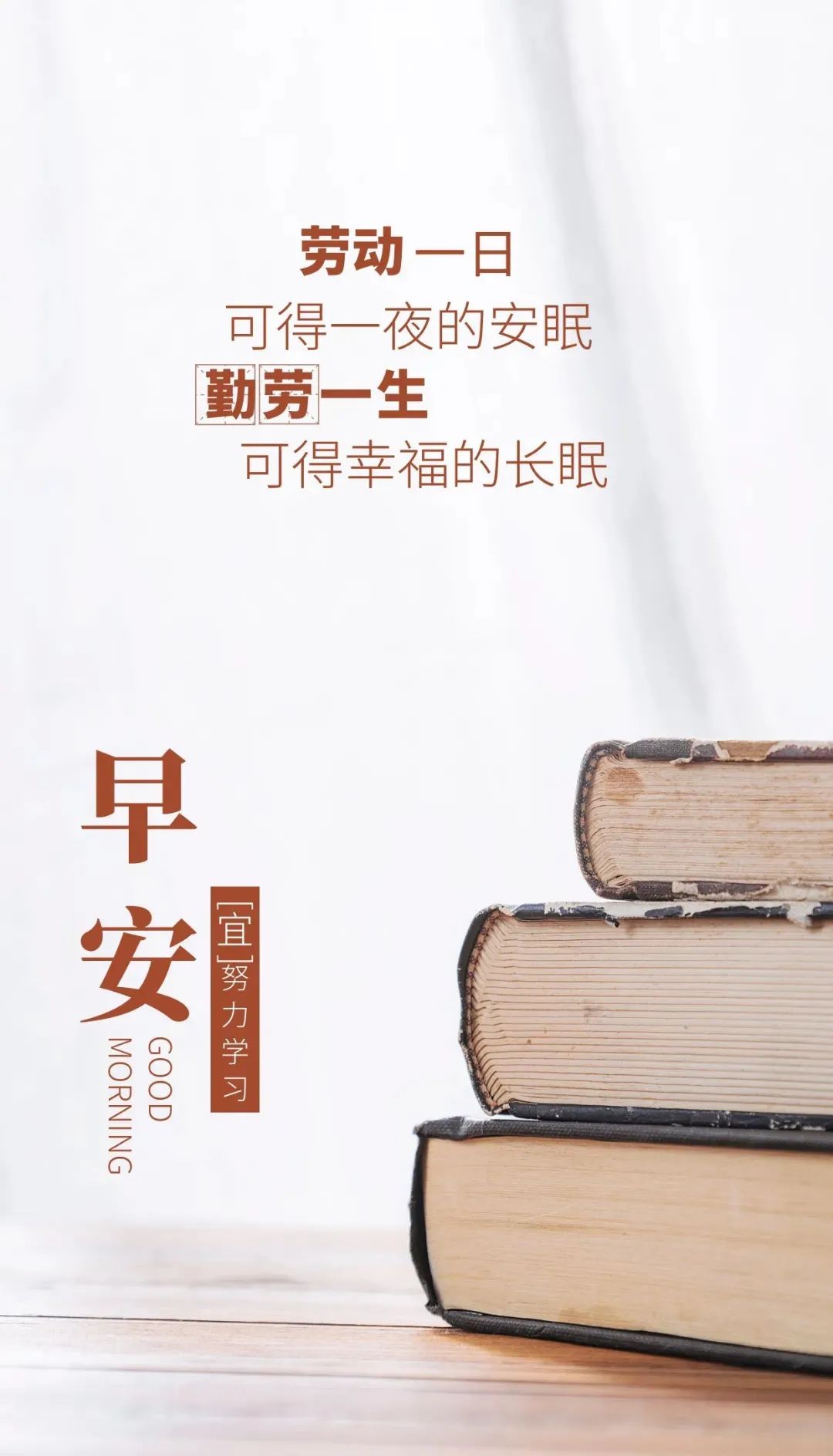 「2022.03.17」早安心语，正能量励志短句子分享，早上好最美图片