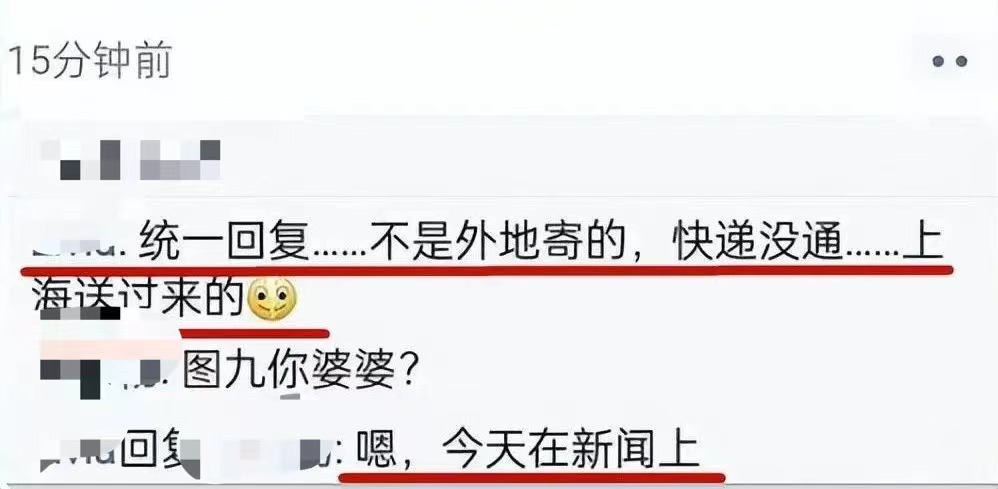 看了劉德華的拖把和上海兒媳的朋友圈，方知什麼是“精神貴族”