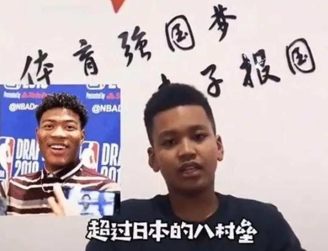 nba球员哪些人混血（中国八村垒？混血小将身高已达1米98！他已拿到蔡崇信奖学金）-趣拿体育