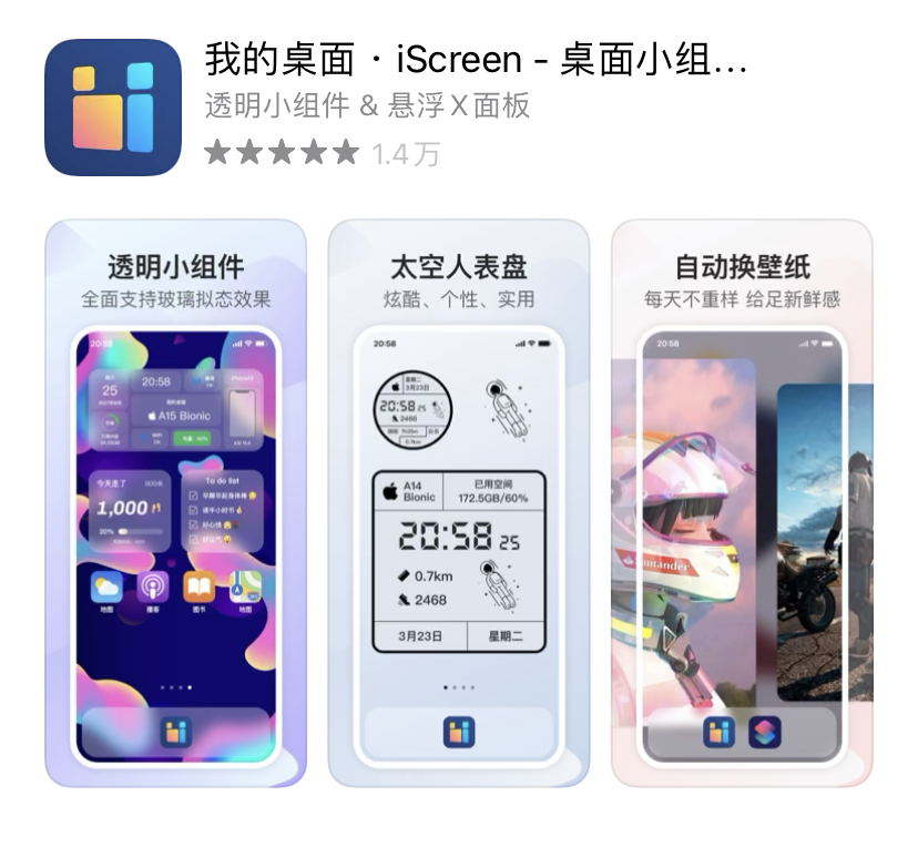 8个生活必备冷门逆天的黑科技APP，每一款都堪称神器