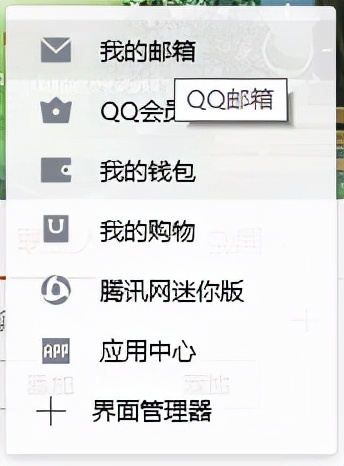 QQ好友删除如何找回